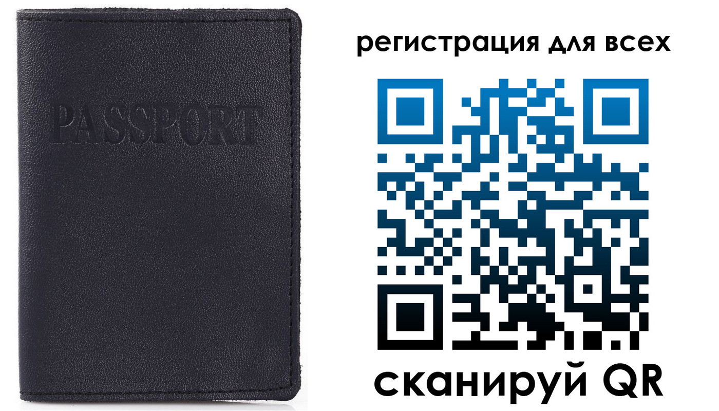 прописка для кредита в Сегеже