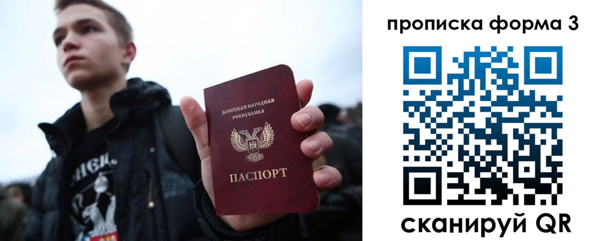 прописка поиск в Сегеже