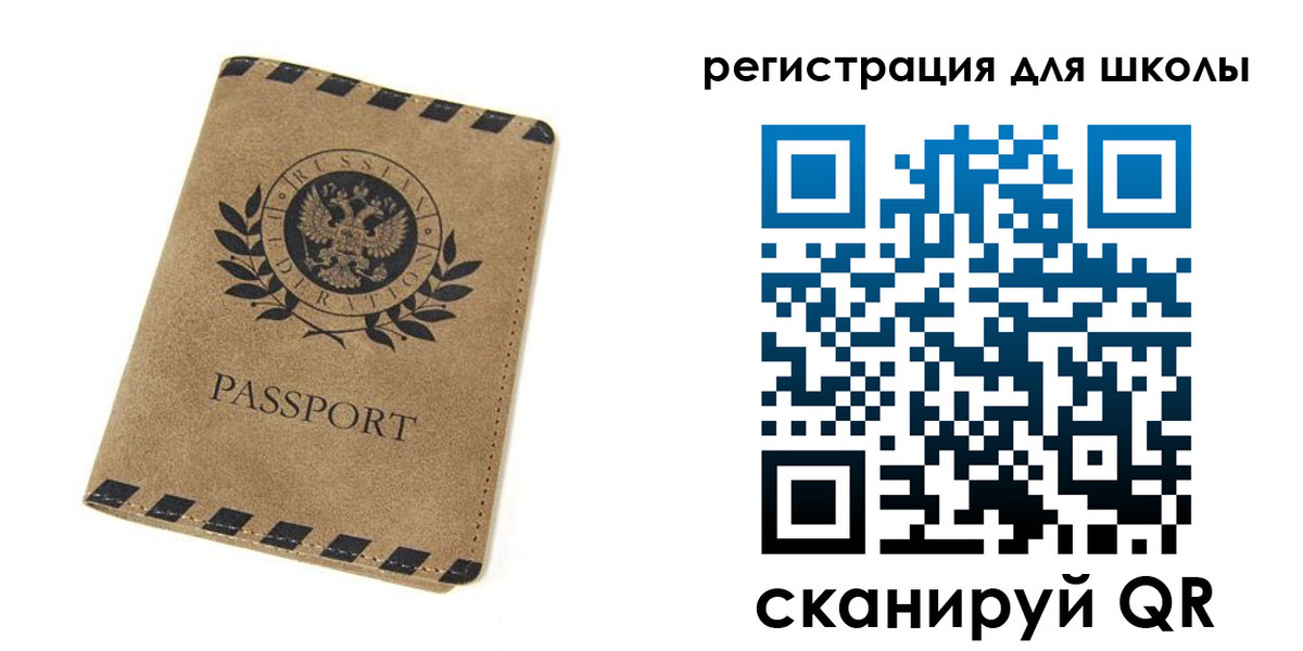 временная регистрация купить в Сегеже